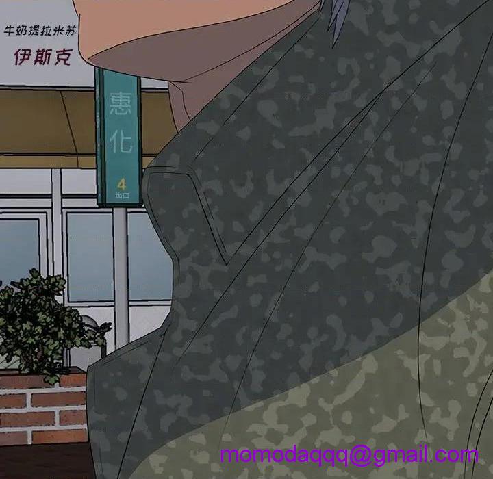 同室操戈 | 双面交锋[h漫]韩漫全集-同室操戈 | 双面交锋-第13話 第 13 话 无删减无遮挡章节图片 