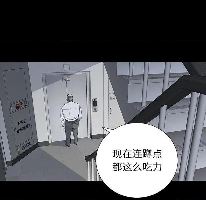 同室操戈 | 双面交锋[h漫]韩漫全集-同室操戈 | 双面交锋-第13話 第 13 话 无删减无遮挡章节图片 