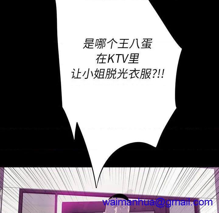 同室操戈 | 双面交锋[h漫]韩漫全集-同室操戈 | 双面交锋-第13話 第 13 话 无删减无遮挡章节图片 
