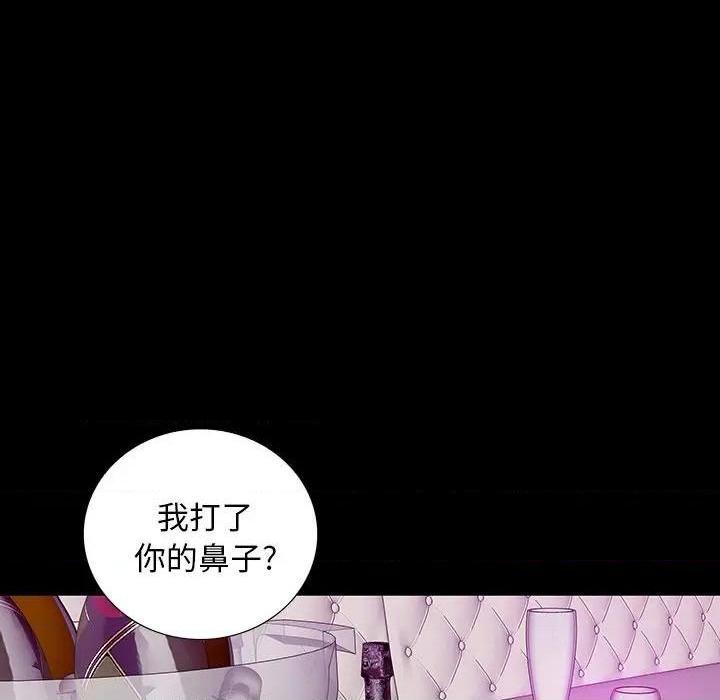 同室操戈 | 双面交锋[h漫]韩漫全集-同室操戈 | 双面交锋-第13話 第 13 话 无删减无遮挡章节图片 