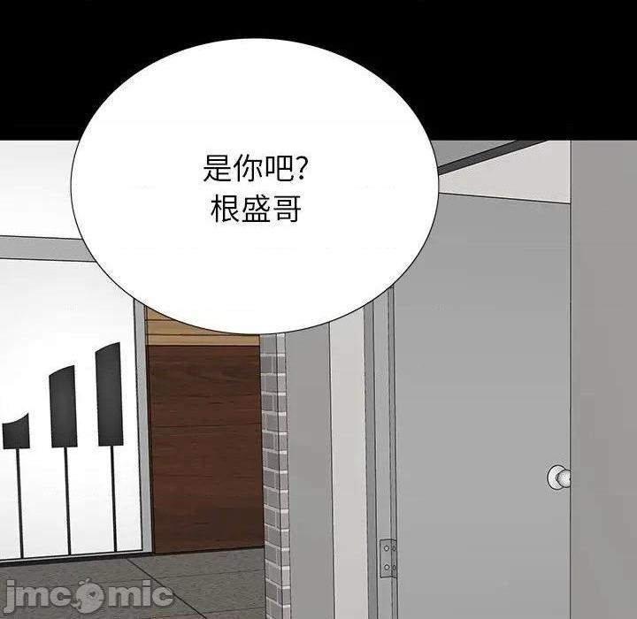 同室操戈 | 双面交锋[h漫]韩漫全集-同室操戈 | 双面交锋-第14話 第 14 话 无删减无遮挡章节图片 