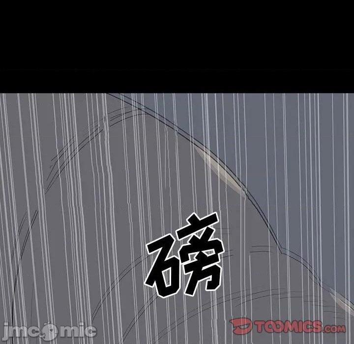 同室操戈 | 双面交锋[h漫]韩漫全集-同室操戈 | 双面交锋-第15話 第 15 话 无删减无遮挡章节图片 