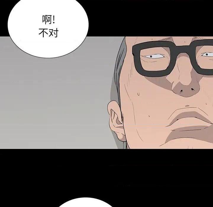 同室操戈 | 双面交锋[h漫]韩漫全集-同室操戈 | 双面交锋-第15話 第 15 话 无删减无遮挡章节图片 