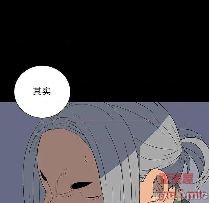 同室操戈 | 双面交锋[h漫]韩漫全集-同室操戈 | 双面交锋-第15話 第 15 话 无删减无遮挡章节图片 