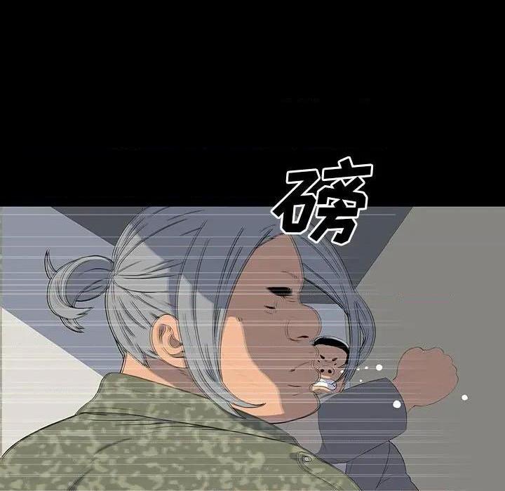 同室操戈 | 双面交锋[h漫]韩漫全集-同室操戈 | 双面交锋-第15話 第 15 话 无删减无遮挡章节图片 