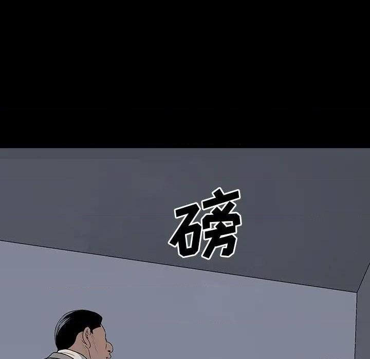 同室操戈 | 双面交锋[h漫]韩漫全集-同室操戈 | 双面交锋-第15話 第 15 话 无删减无遮挡章节图片 