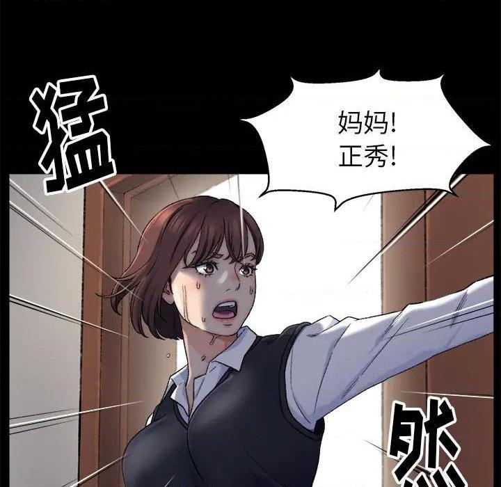 爸爸的朋友/爸爸的坏朋友[h漫]韩漫全集-爸爸的朋友/爸爸的坏朋友-第1話 爸爸的朋友/爸爸的壞朋友 无删减无遮挡章节图片 