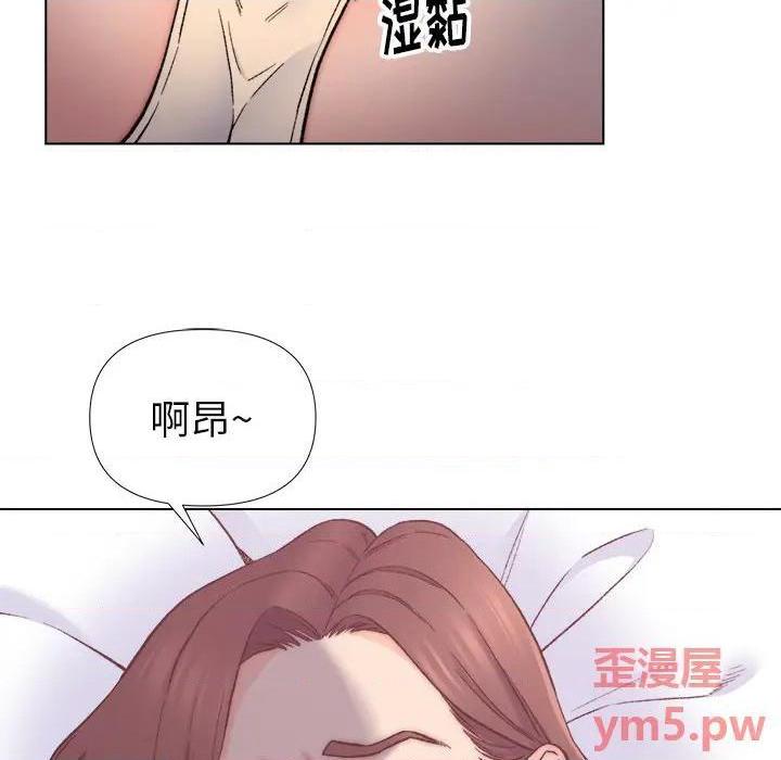 爸爸的朋友/爸爸的坏朋友[h漫]韩漫全集-爸爸的朋友/爸爸的坏朋友-第1話 爸爸的朋友/爸爸的壞朋友 无删减无遮挡章节图片 