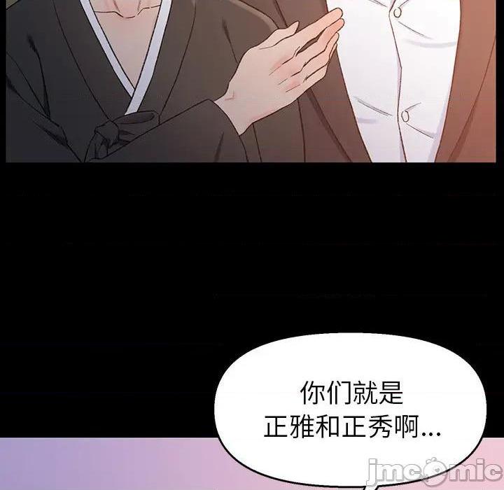 爸爸的朋友/爸爸的坏朋友[h漫]韩漫全集-爸爸的朋友/爸爸的坏朋友-第1話 爸爸的朋友/爸爸的壞朋友 无删减无遮挡章节图片 