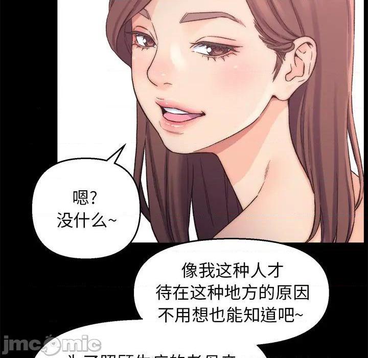 爸爸的朋友/爸爸的坏朋友[h漫]韩漫全集-爸爸的朋友/爸爸的坏朋友-第1話 爸爸的朋友/爸爸的壞朋友 无删减无遮挡章节图片 