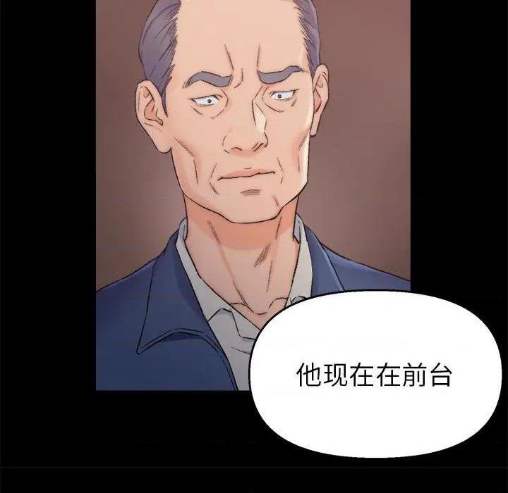 爸爸的朋友/爸爸的坏朋友[h漫]韩漫全集-爸爸的朋友/爸爸的坏朋友-第1話 爸爸的朋友/爸爸的壞朋友 无删减无遮挡章节图片 