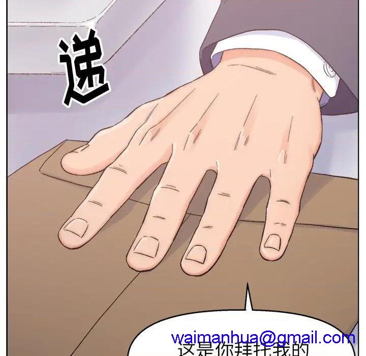 爸爸的朋友/爸爸的坏朋友[h漫]韩漫全集-爸爸的朋友/爸爸的坏朋友-第1話 爸爸的朋友/爸爸的壞朋友 无删减无遮挡章节图片 