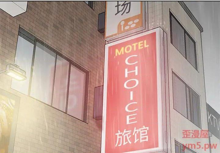 爸爸的朋友/爸爸的坏朋友[h漫]韩漫全集-爸爸的朋友/爸爸的坏朋友-第1話 爸爸的朋友/爸爸的壞朋友 无删减无遮挡章节图片 