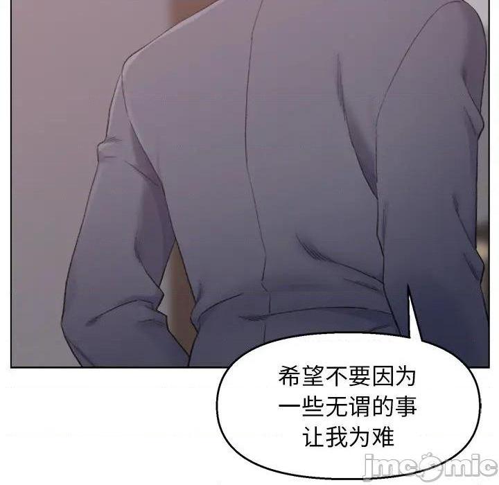 爸爸的朋友/爸爸的坏朋友[h漫]韩漫全集-爸爸的朋友/爸爸的坏朋友-第1話 爸爸的朋友/爸爸的壞朋友 无删减无遮挡章节图片 