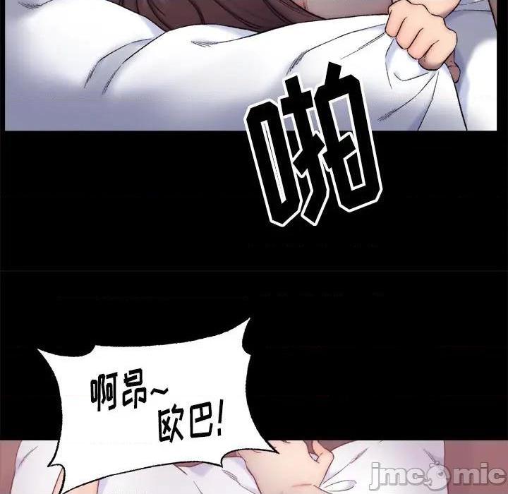 爸爸的朋友/爸爸的坏朋友[h漫]韩漫全集-爸爸的朋友/爸爸的坏朋友-第1話 爸爸的朋友/爸爸的壞朋友 无删减无遮挡章节图片 