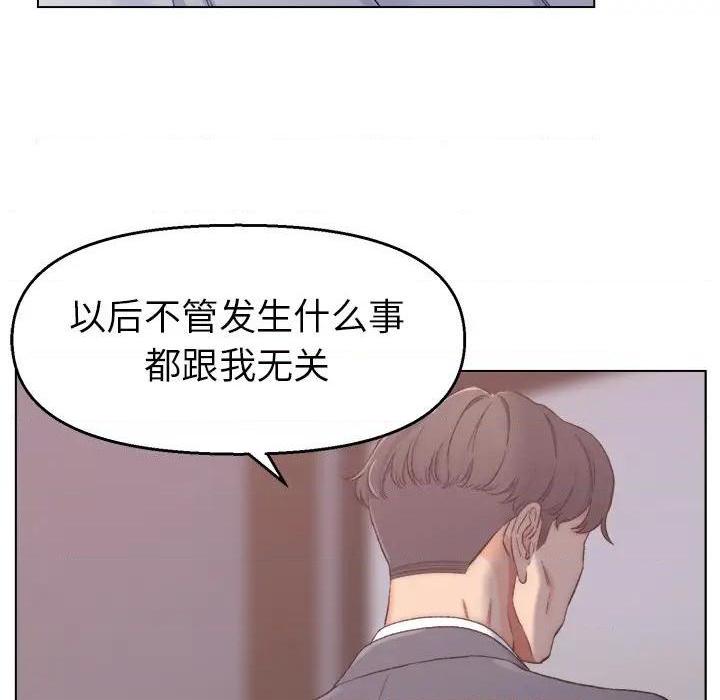 爸爸的朋友/爸爸的坏朋友[h漫]韩漫全集-爸爸的朋友/爸爸的坏朋友-第1話 爸爸的朋友/爸爸的壞朋友 无删减无遮挡章节图片 