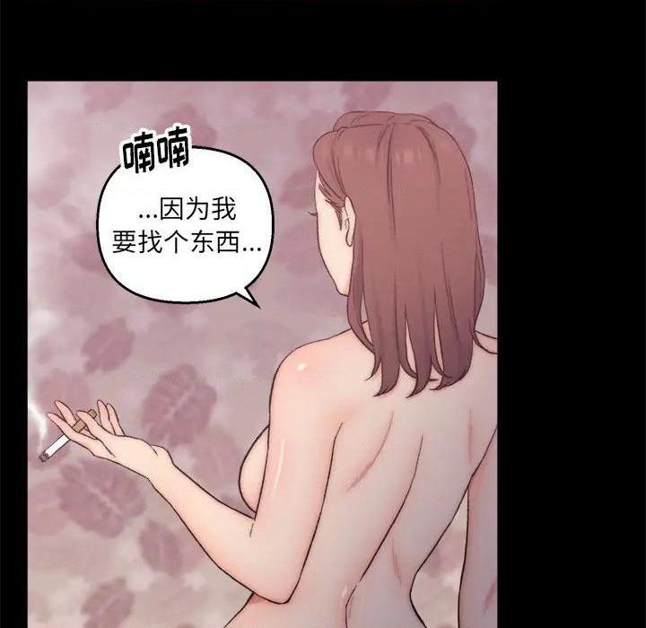 爸爸的朋友/爸爸的坏朋友[h漫]韩漫全集-爸爸的朋友/爸爸的坏朋友-第1話 爸爸的朋友/爸爸的壞朋友 无删减无遮挡章节图片 