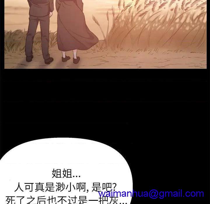 爸爸的朋友/爸爸的坏朋友[h漫]韩漫全集-爸爸的朋友/爸爸的坏朋友-第1話 爸爸的朋友/爸爸的壞朋友 无删减无遮挡章节图片 