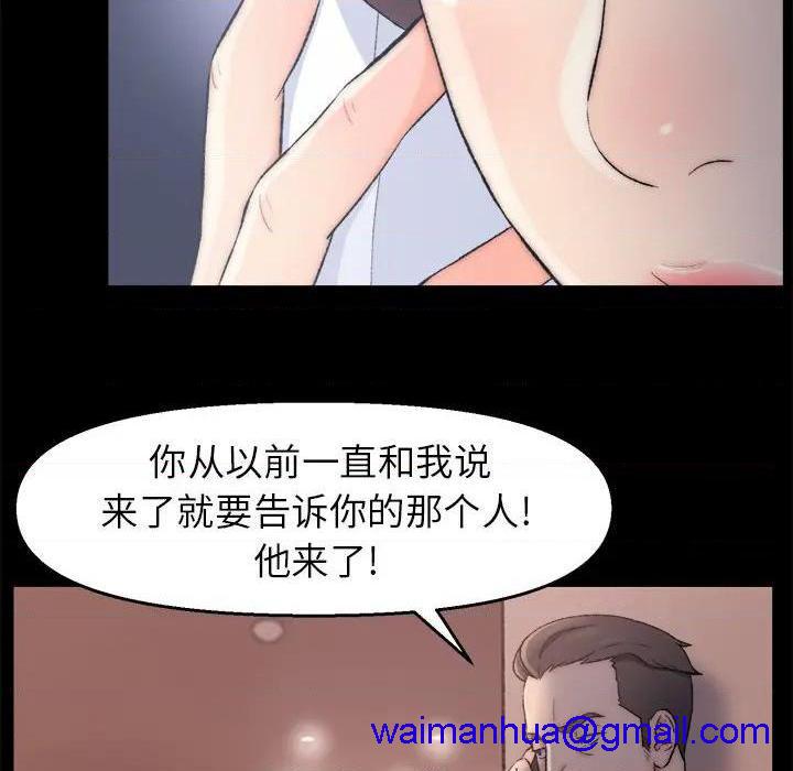 爸爸的朋友/爸爸的坏朋友[h漫]韩漫全集-爸爸的朋友/爸爸的坏朋友-第1話 爸爸的朋友/爸爸的壞朋友 无删减无遮挡章节图片 
