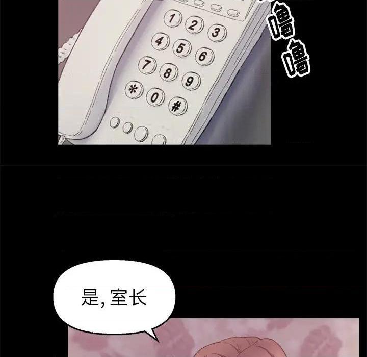 爸爸的朋友/爸爸的坏朋友[h漫]韩漫全集-爸爸的朋友/爸爸的坏朋友-第1話 爸爸的朋友/爸爸的壞朋友 无删减无遮挡章节图片 