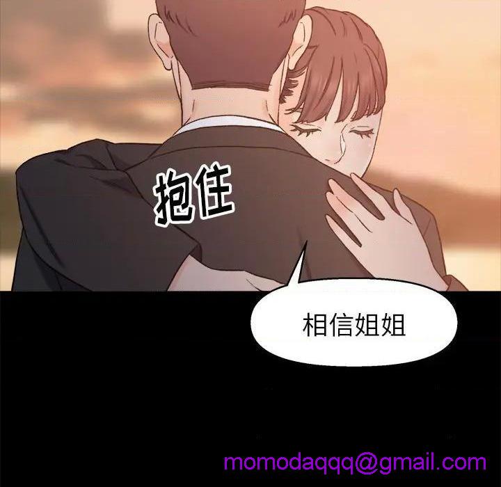 爸爸的朋友/爸爸的坏朋友[h漫]韩漫全集-爸爸的朋友/爸爸的坏朋友-第1話 爸爸的朋友/爸爸的壞朋友 无删减无遮挡章节图片 