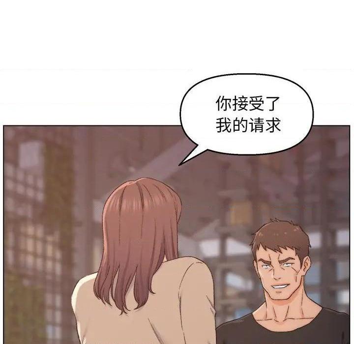 爸爸的朋友/爸爸的坏朋友[h漫]韩漫全集-爸爸的朋友/爸爸的坏朋友-第3話 第 3 话 无删减无遮挡章节图片 