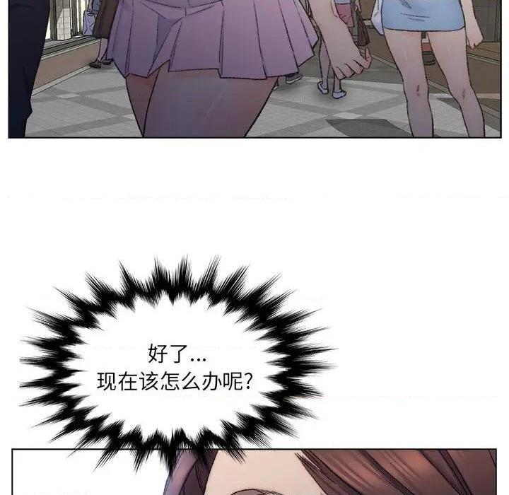 爸爸的朋友/爸爸的坏朋友[h漫]韩漫全集-爸爸的朋友/爸爸的坏朋友-第3話 第 3 话 无删减无遮挡章节图片 