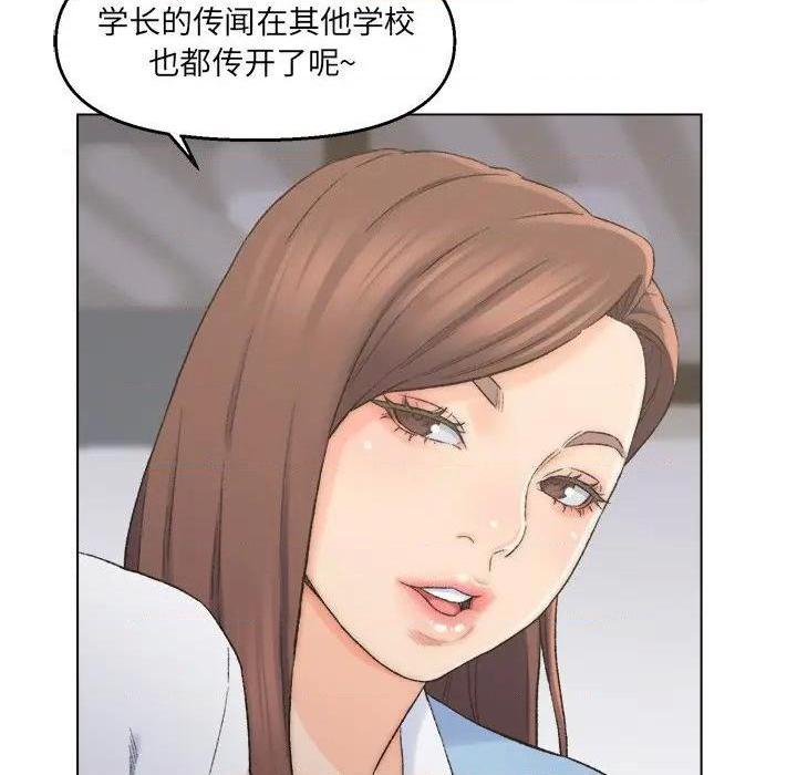 爸爸的朋友/爸爸的坏朋友[h漫]韩漫全集-爸爸的朋友/爸爸的坏朋友-第3話 第 3 话 无删减无遮挡章节图片 