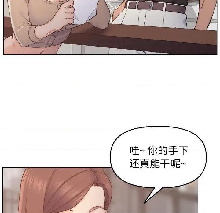 爸爸的朋友/爸爸的坏朋友[h漫]韩漫全集-爸爸的朋友/爸爸的坏朋友-第3話 第 3 话 无删减无遮挡章节图片 