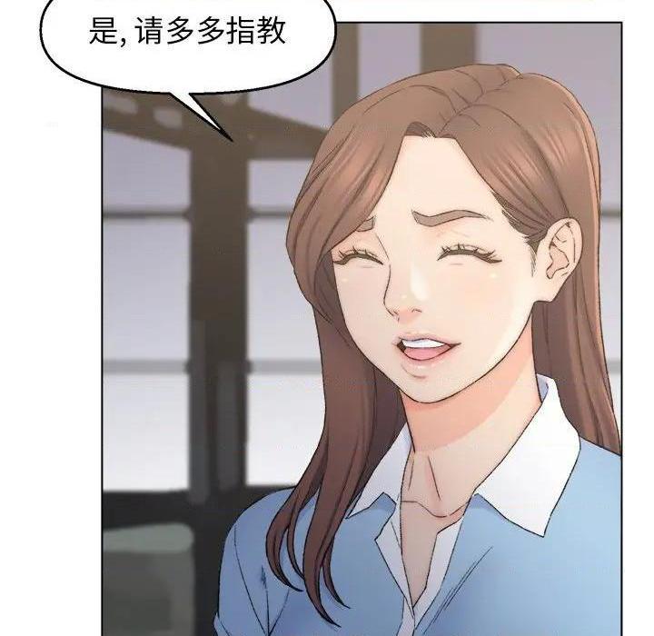 爸爸的朋友/爸爸的坏朋友[h漫]韩漫全集-爸爸的朋友/爸爸的坏朋友-第3話 第 3 话 无删减无遮挡章节图片 