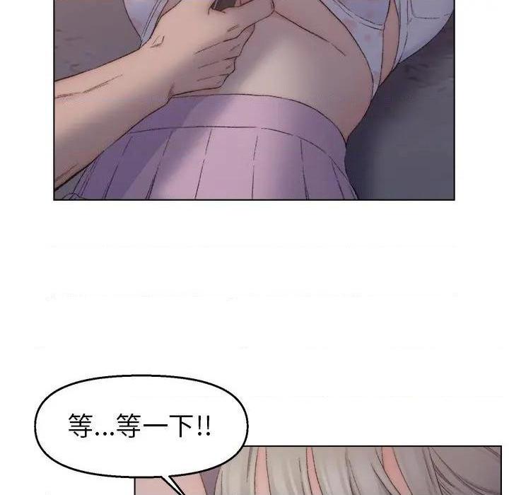 爸爸的朋友/爸爸的坏朋友[h漫]韩漫全集-爸爸的朋友/爸爸的坏朋友-第3話 第 3 话 无删减无遮挡章节图片 