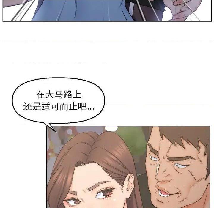 爸爸的朋友/爸爸的坏朋友[h漫]韩漫全集-爸爸的朋友/爸爸的坏朋友-第3話 第 3 话 无删减无遮挡章节图片 
