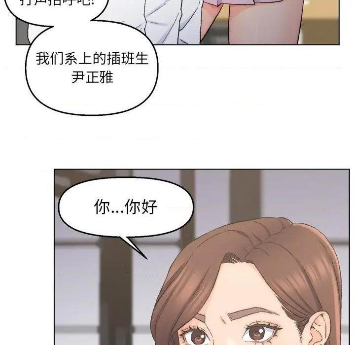 爸爸的朋友/爸爸的坏朋友[h漫]韩漫全集-爸爸的朋友/爸爸的坏朋友-第3話 第 3 话 无删减无遮挡章节图片 