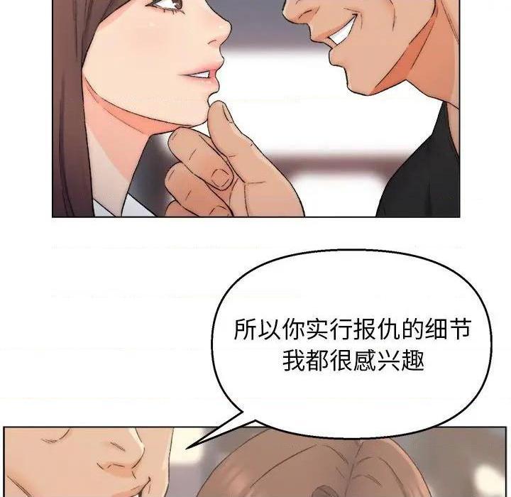 爸爸的朋友/爸爸的坏朋友[h漫]韩漫全集-爸爸的朋友/爸爸的坏朋友-第3話 第 3 话 无删减无遮挡章节图片 