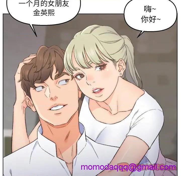爸爸的朋友/爸爸的坏朋友[h漫]韩漫全集-爸爸的朋友/爸爸的坏朋友-第3話 第 3 话 无删减无遮挡章节图片 