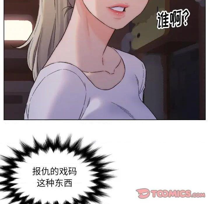 爸爸的朋友/爸爸的坏朋友[h漫]韩漫全集-爸爸的朋友/爸爸的坏朋友-第3話 第 3 话 无删减无遮挡章节图片 