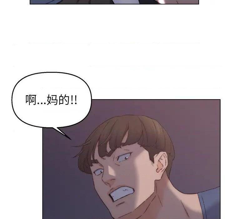 爸爸的朋友/爸爸的坏朋友[h漫]韩漫全集-爸爸的朋友/爸爸的坏朋友-第3話 第 3 话 无删减无遮挡章节图片 