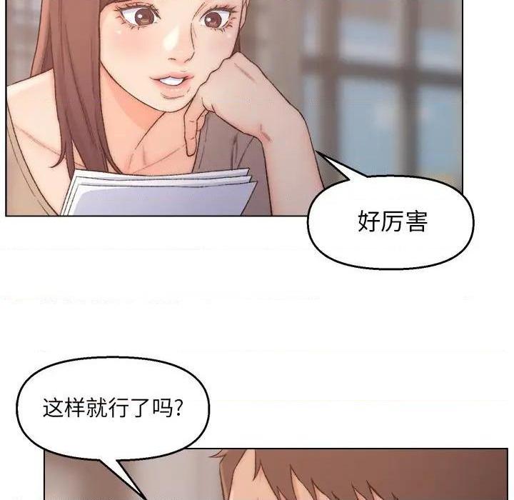爸爸的朋友/爸爸的坏朋友[h漫]韩漫全集-爸爸的朋友/爸爸的坏朋友-第3話 第 3 话 无删减无遮挡章节图片 
