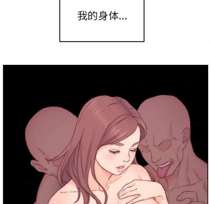 爸爸的朋友/爸爸的坏朋友[h漫]韩漫全集-爸爸的朋友/爸爸的坏朋友-第3話 第 3 话 无删减无遮挡章节图片 