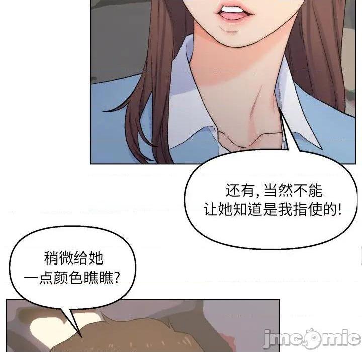 爸爸的朋友/爸爸的坏朋友[h漫]韩漫全集-爸爸的朋友/爸爸的坏朋友-第3話 第 3 话 无删减无遮挡章节图片 