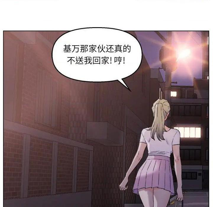 爸爸的朋友/爸爸的坏朋友[h漫]韩漫全集-爸爸的朋友/爸爸的坏朋友-第3話 第 3 话 无删减无遮挡章节图片 