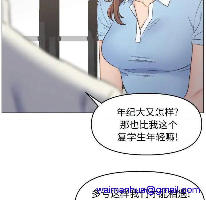 爸爸的朋友/爸爸的坏朋友[h漫]韩漫全集-爸爸的朋友/爸爸的坏朋友-第3話 第 3 话 无删减无遮挡章节图片 