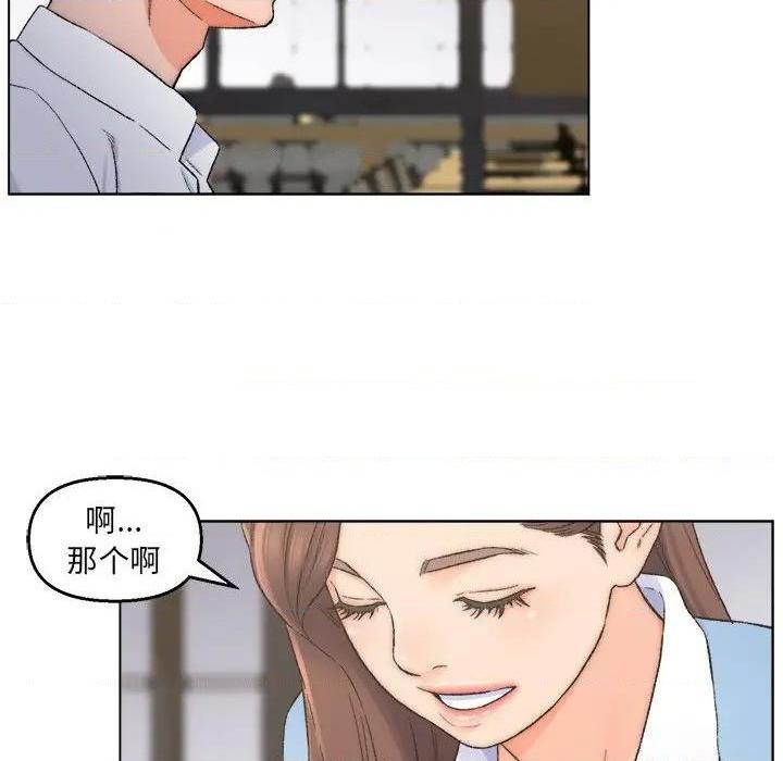 爸爸的朋友/爸爸的坏朋友[h漫]韩漫全集-爸爸的朋友/爸爸的坏朋友-第3話 第 3 话 无删减无遮挡章节图片 