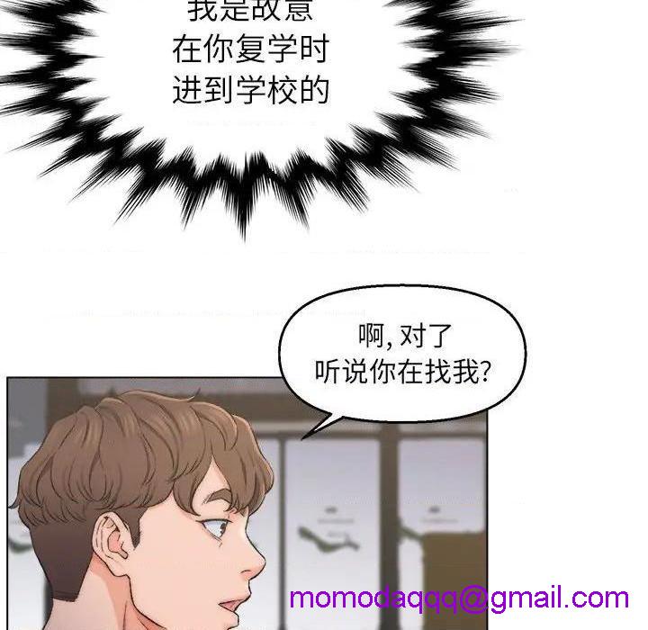 爸爸的朋友/爸爸的坏朋友[h漫]韩漫全集-爸爸的朋友/爸爸的坏朋友-第3話 第 3 话 无删减无遮挡章节图片 