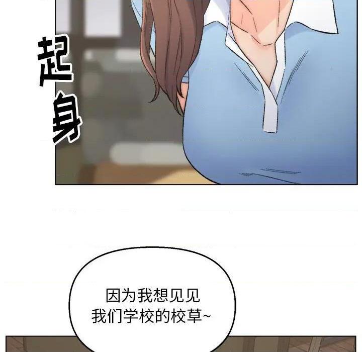 爸爸的朋友/爸爸的坏朋友[h漫]韩漫全集-爸爸的朋友/爸爸的坏朋友-第3話 第 3 话 无删减无遮挡章节图片 