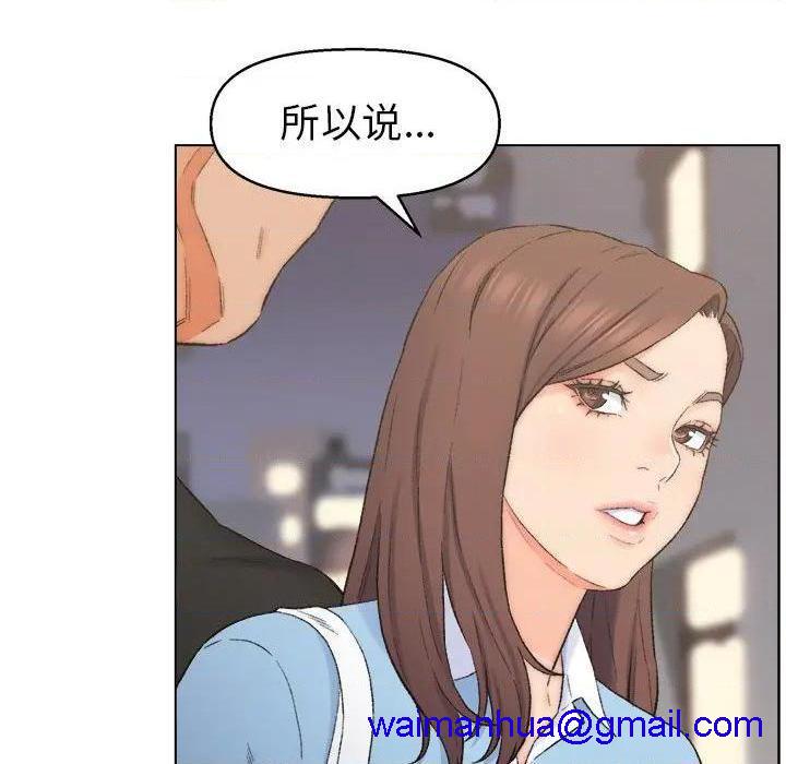 爸爸的朋友/爸爸的坏朋友[h漫]韩漫全集-爸爸的朋友/爸爸的坏朋友-第3話 第 3 话 无删减无遮挡章节图片 