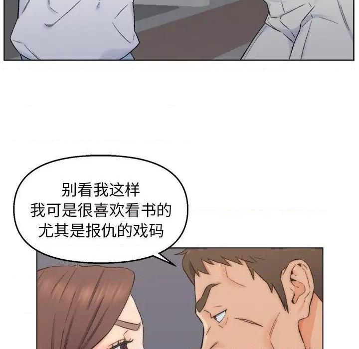 爸爸的朋友/爸爸的坏朋友[h漫]韩漫全集-爸爸的朋友/爸爸的坏朋友-第3話 第 3 话 无删减无遮挡章节图片 