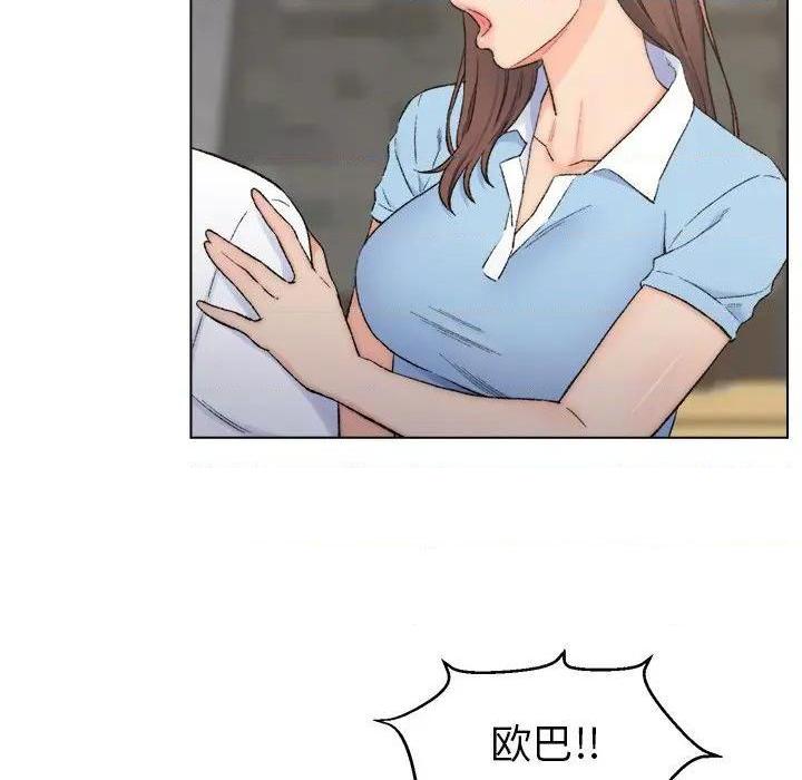 爸爸的朋友/爸爸的坏朋友[h漫]韩漫全集-爸爸的朋友/爸爸的坏朋友-第3話 第 3 话 无删减无遮挡章节图片 