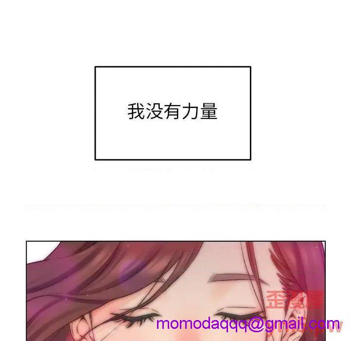 爸爸的朋友/爸爸的坏朋友[h漫]韩漫全集-爸爸的朋友/爸爸的坏朋友-第3話 第 3 话 无删减无遮挡章节图片 