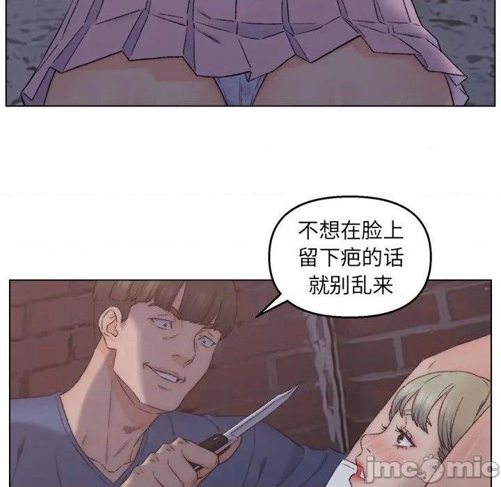爸爸的朋友/爸爸的坏朋友[h漫]韩漫全集-爸爸的朋友/爸爸的坏朋友-第3話 第 3 话 无删减无遮挡章节图片 